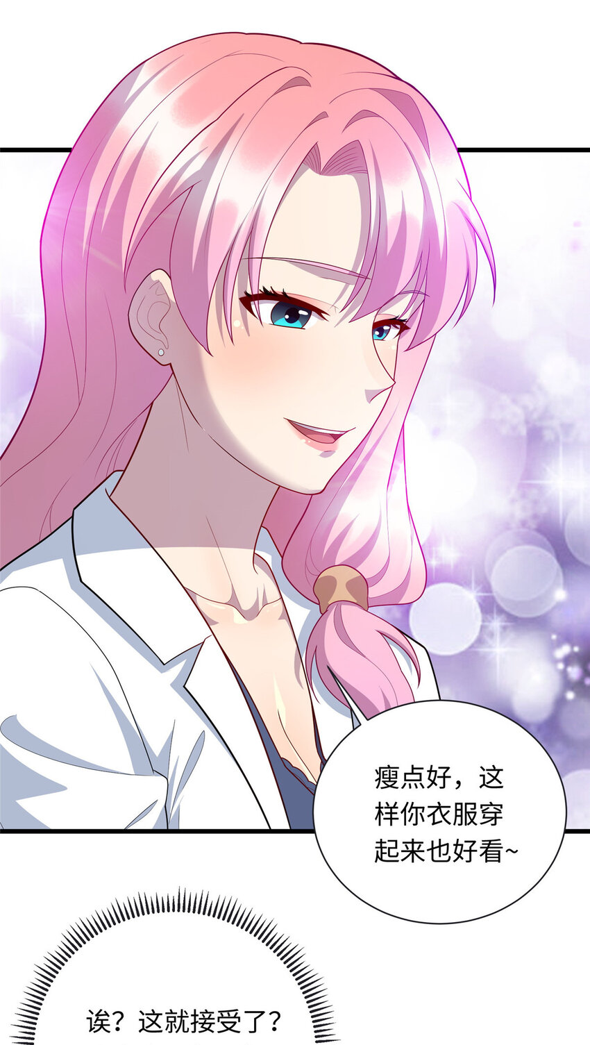 45 神秘的一家子-第45话