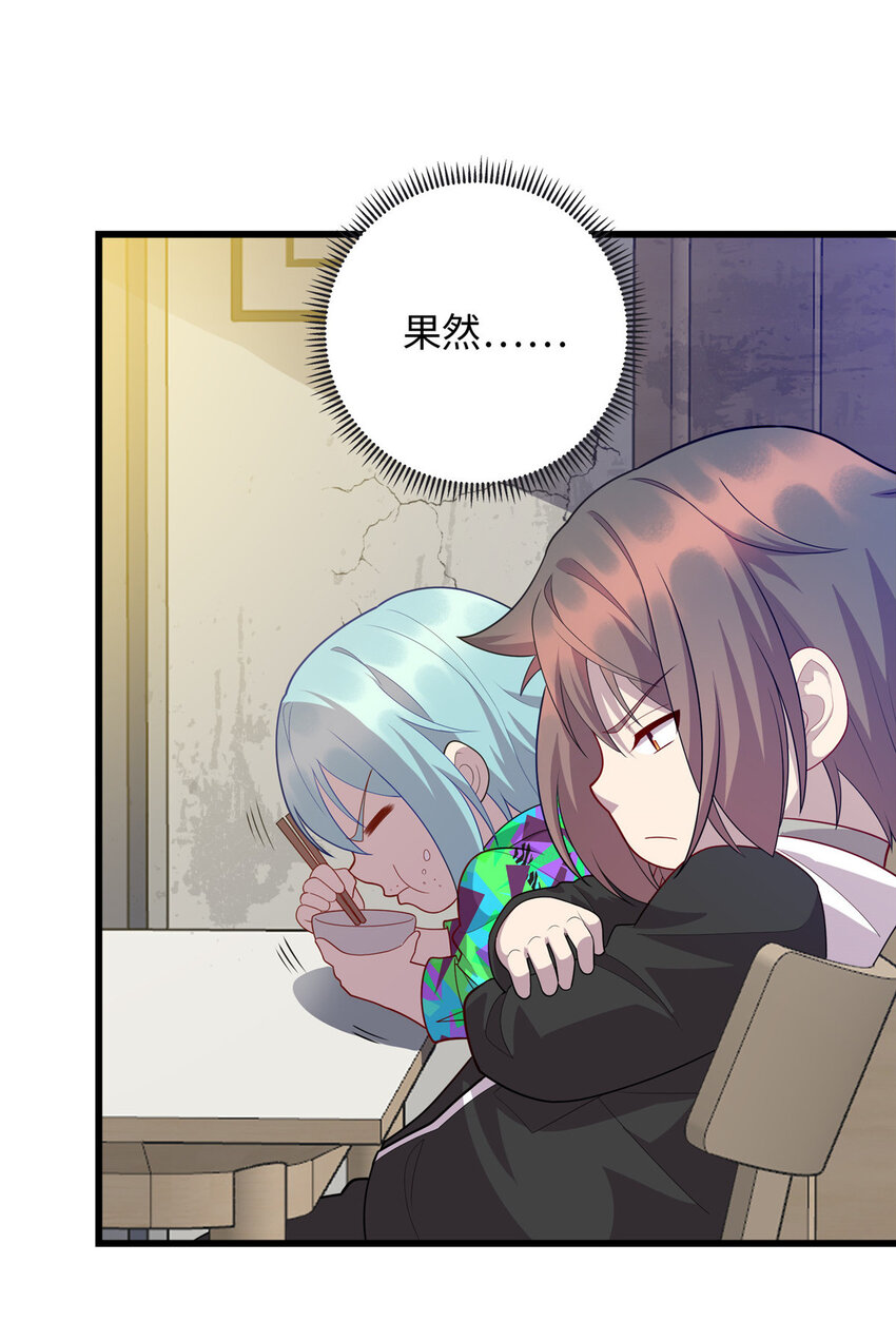 45 神秘的一家子-第45话