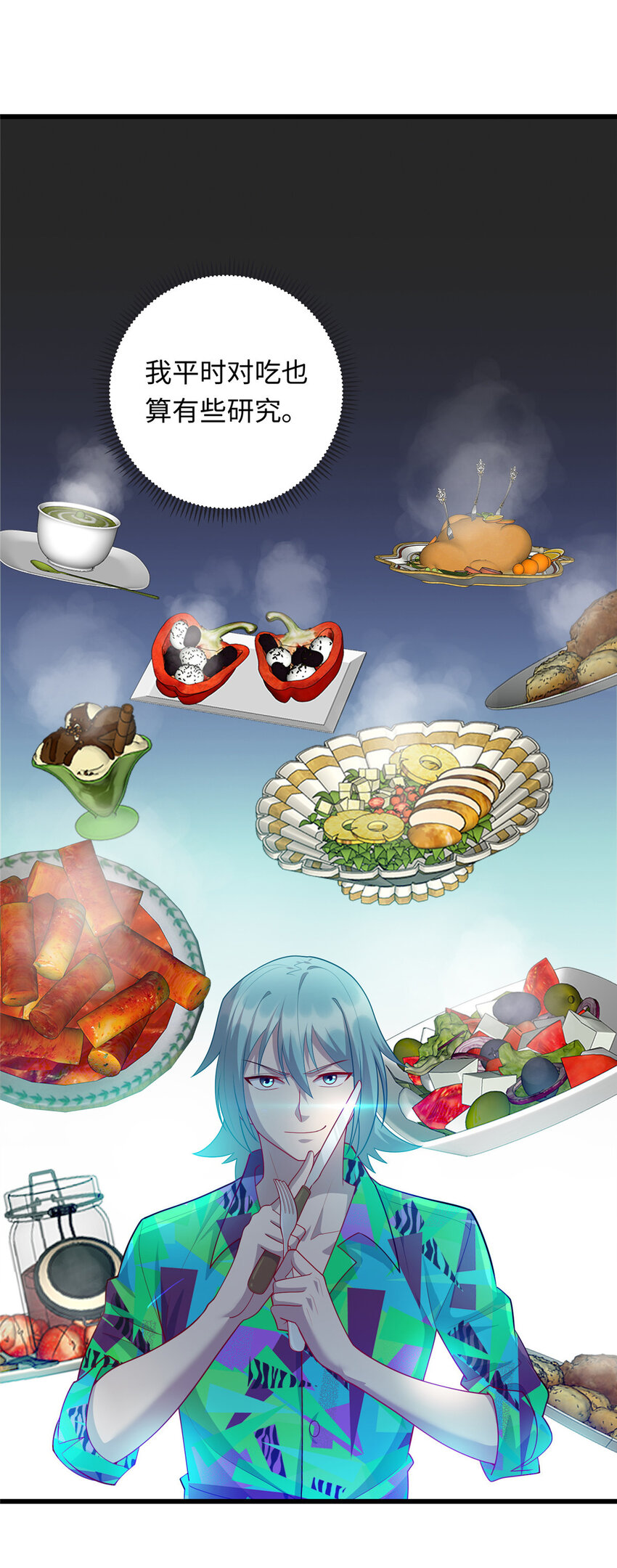 45 神秘的一家子-第45话