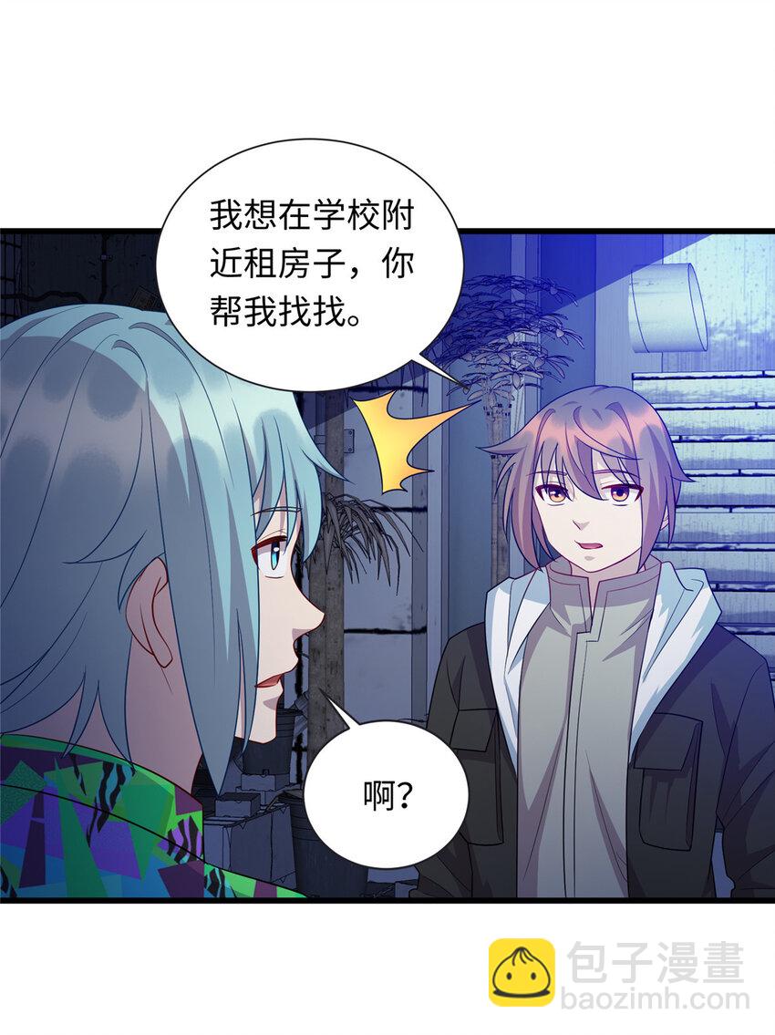 45 神秘的一家子-第45话