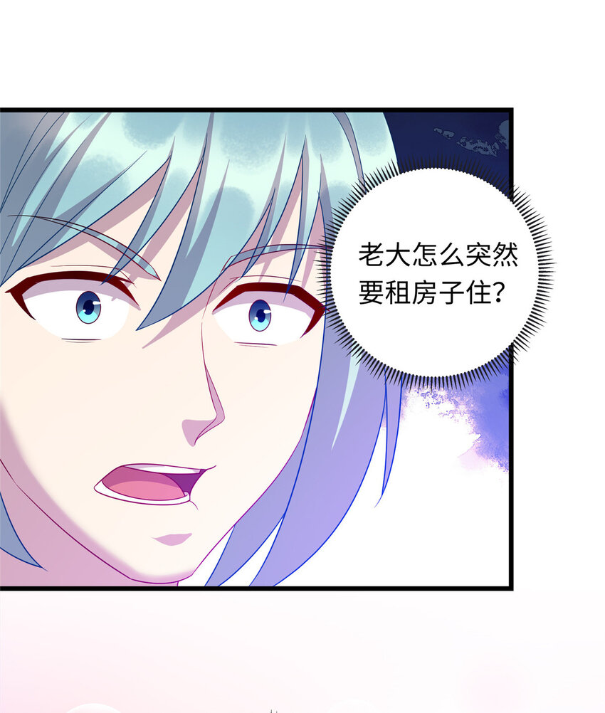 45 神秘的一家子-第45话