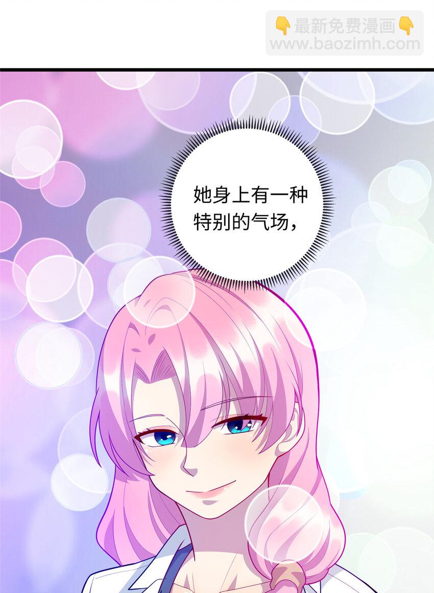 45 神秘的一家子-第45话