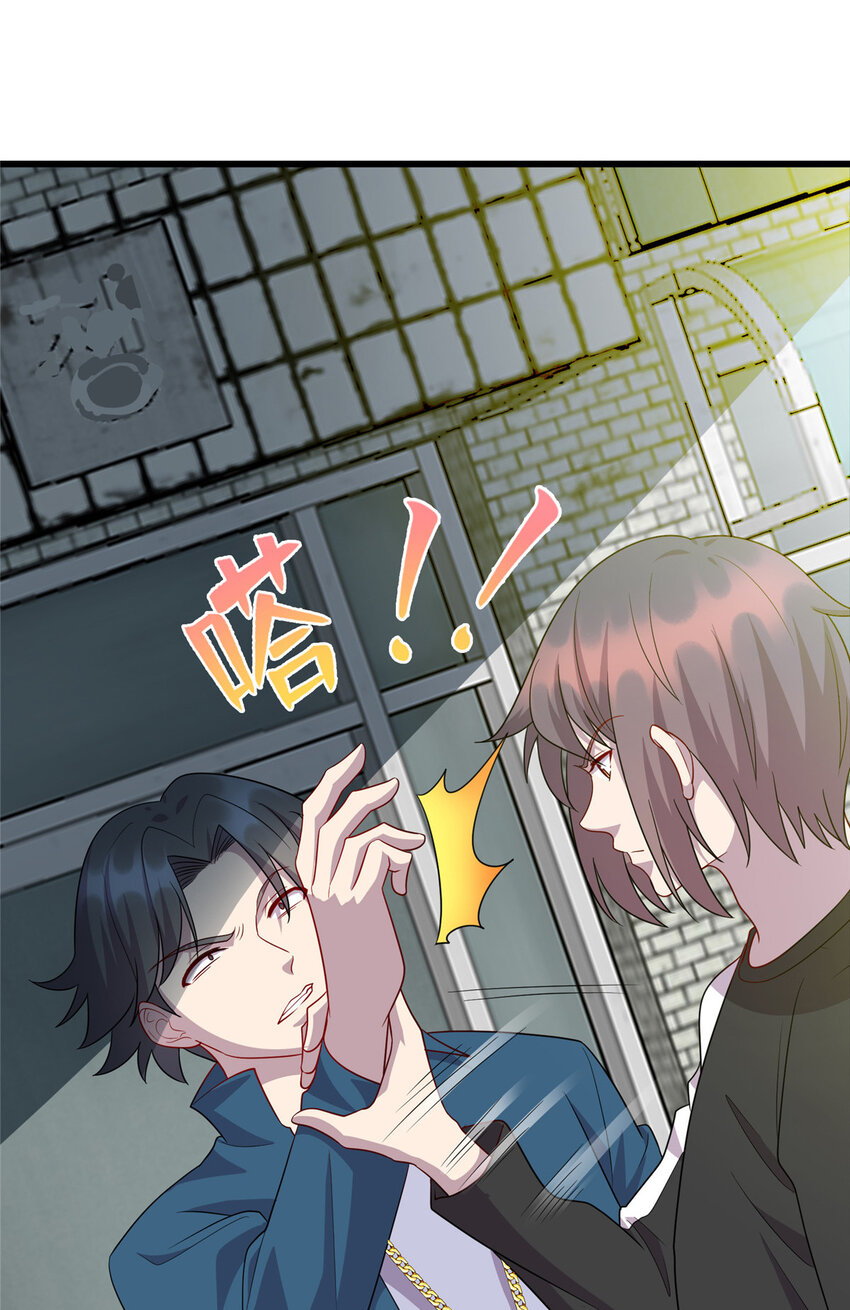 47 路见不平，拔刀相助-第47话