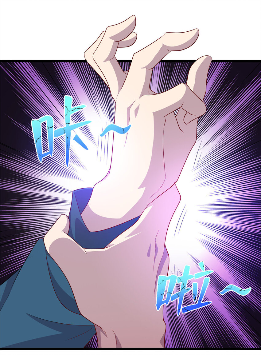 47 路见不平，拔刀相助-第47话