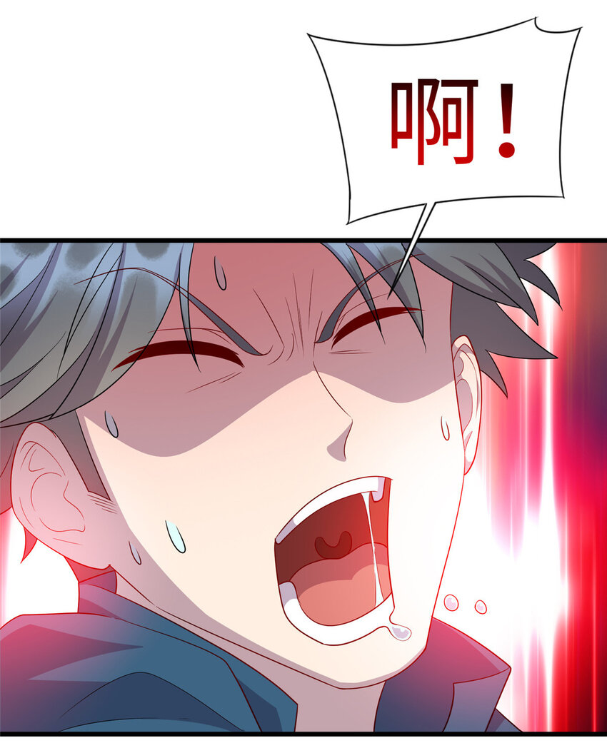 47 路见不平，拔刀相助-第47话