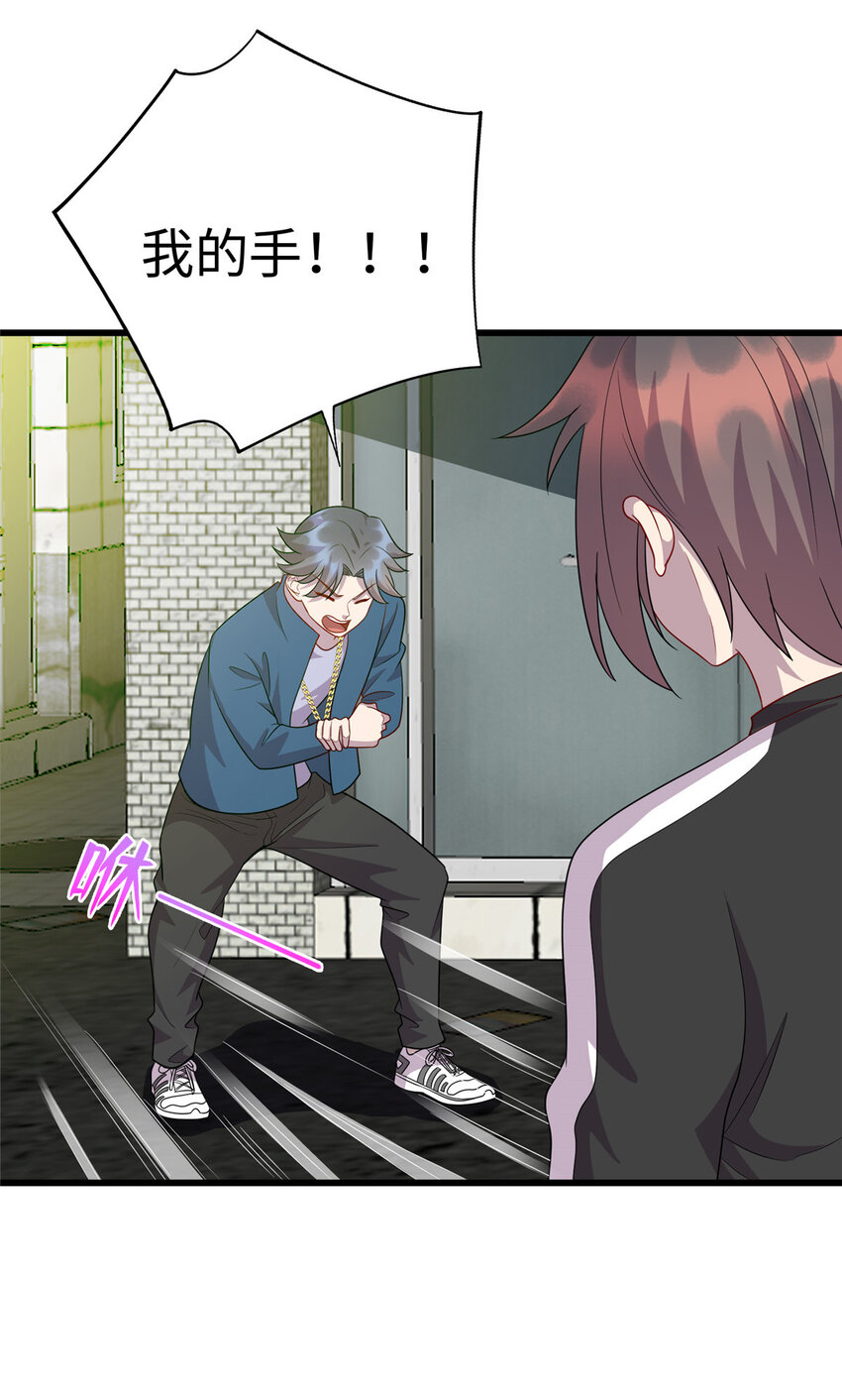 47 路见不平，拔刀相助-第47话