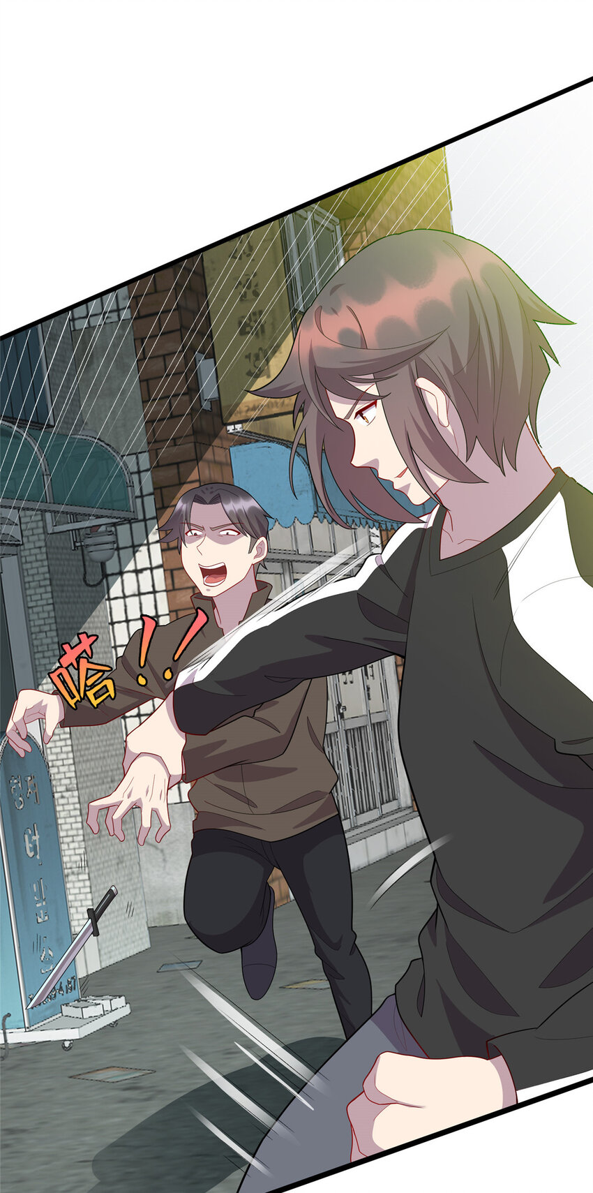 47 路见不平，拔刀相助-第47话