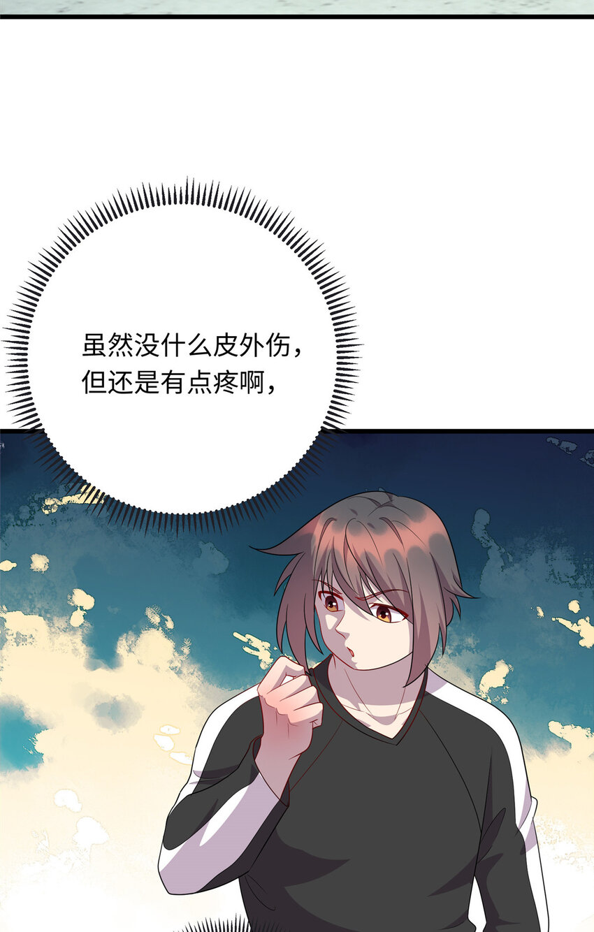 47 路见不平，拔刀相助-第47话