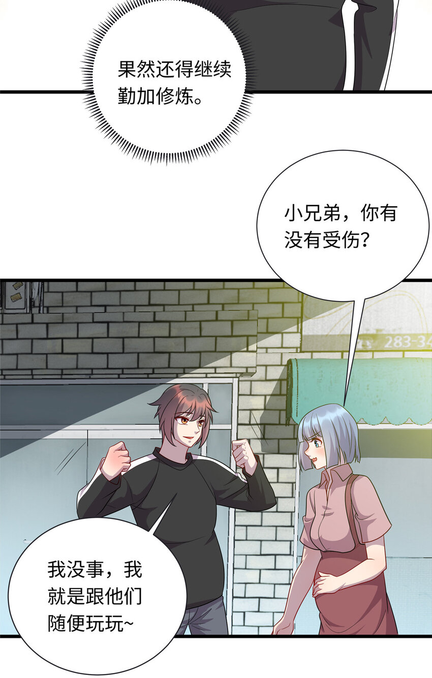 47 路见不平，拔刀相助-第47话