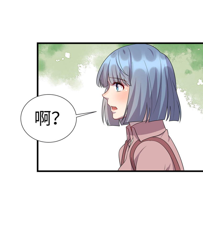 47 路见不平，拔刀相助-第47话