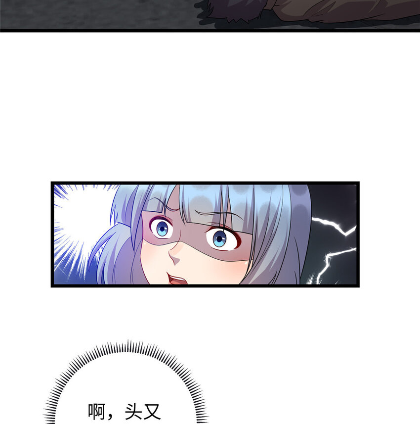 47 路见不平，拔刀相助-第47话