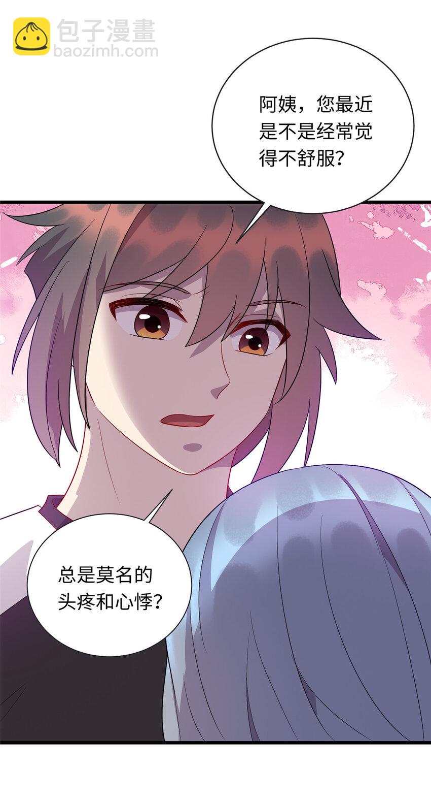 47 路见不平，拔刀相助-第47话