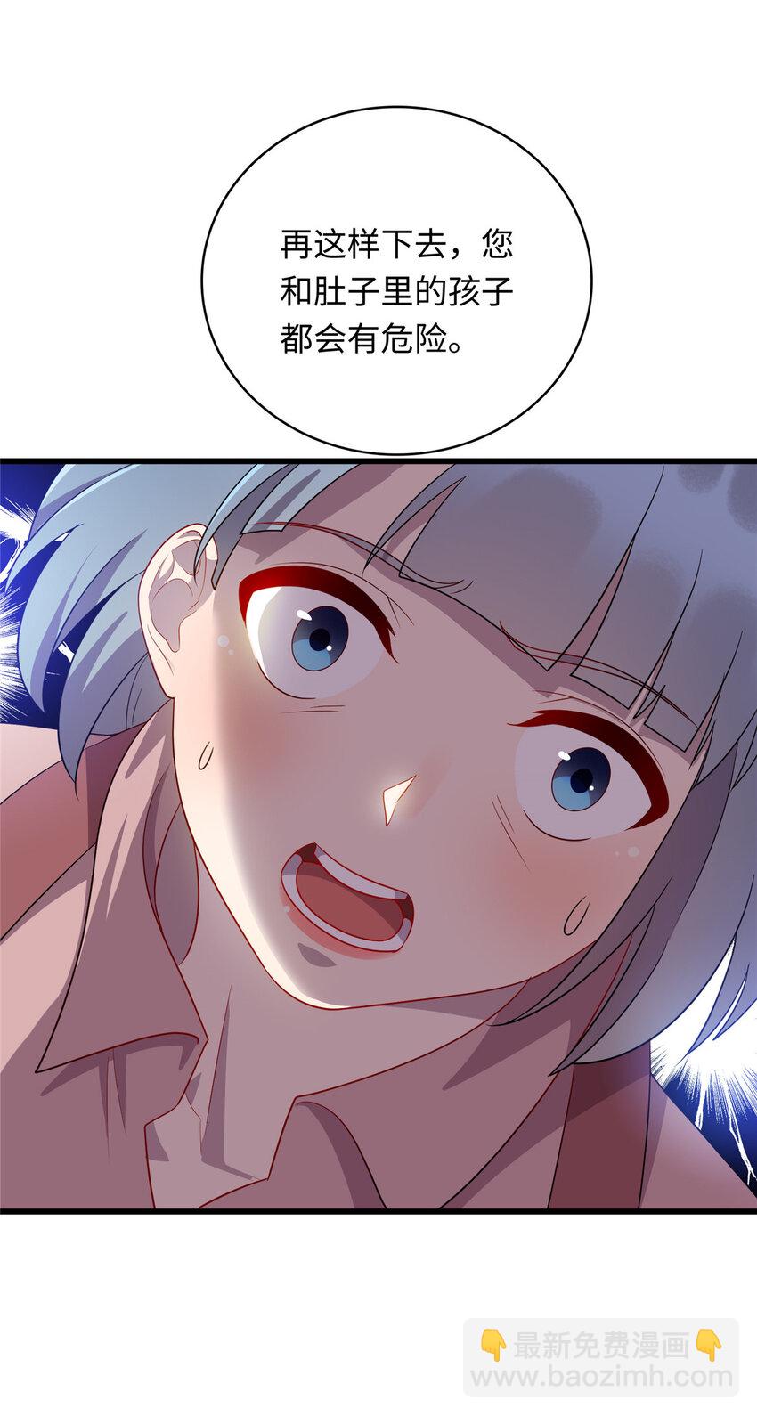 47 路见不平，拔刀相助-第47话