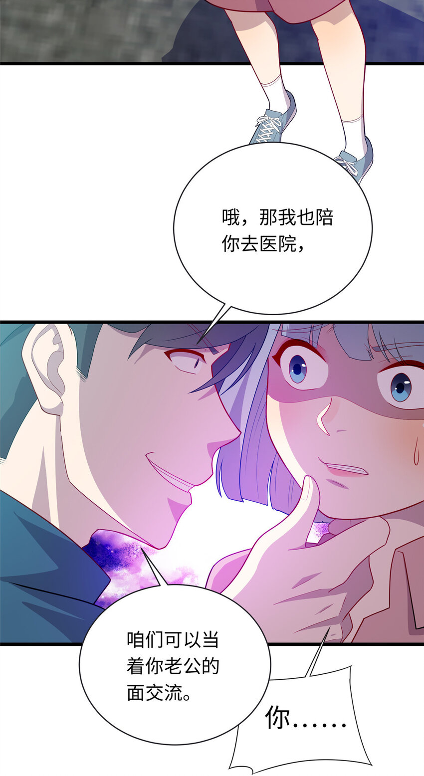 47 路见不平，拔刀相助-第47话