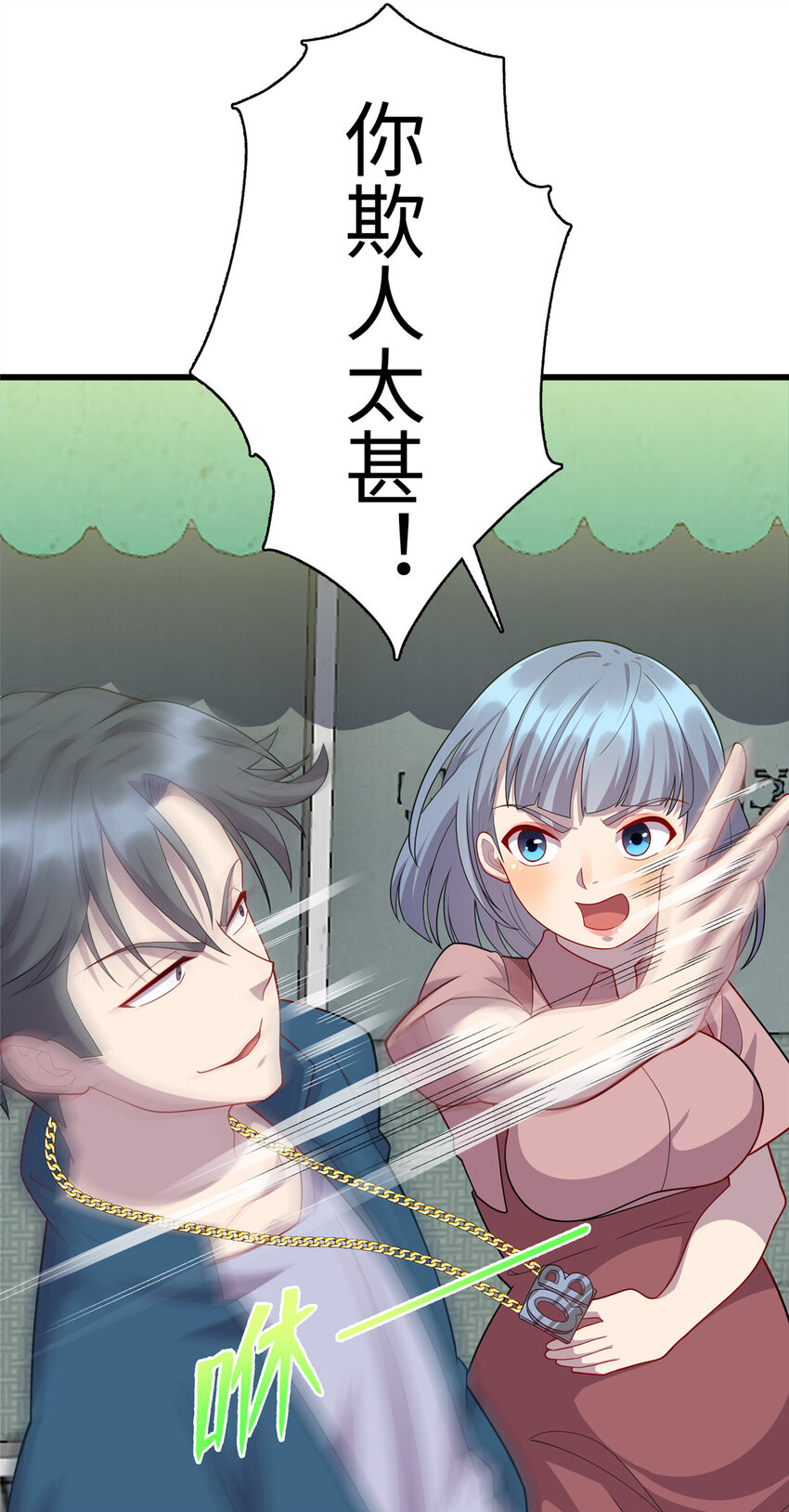 47 路见不平，拔刀相助-第47话