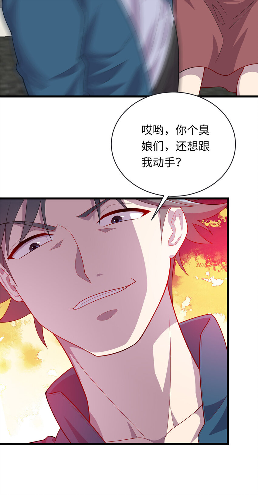 47 路见不平，拔刀相助-第47话