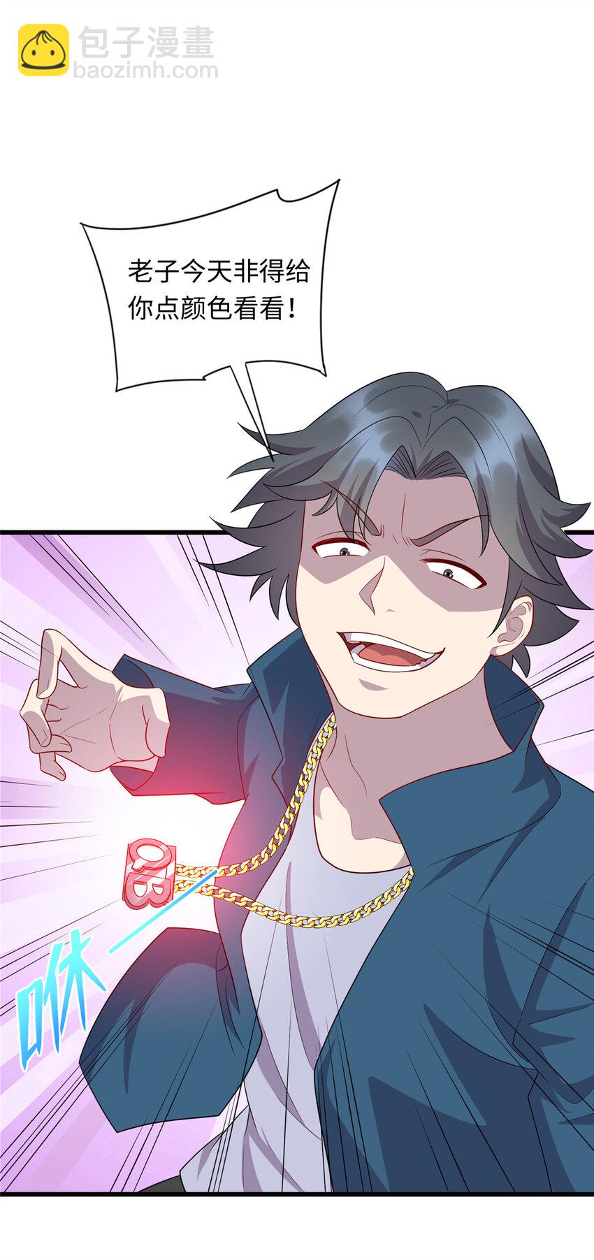 47 路见不平，拔刀相助-第47话