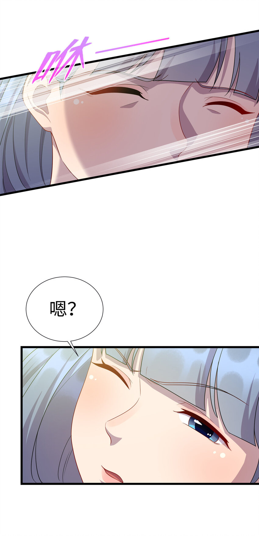 47 路见不平，拔刀相助-第47话