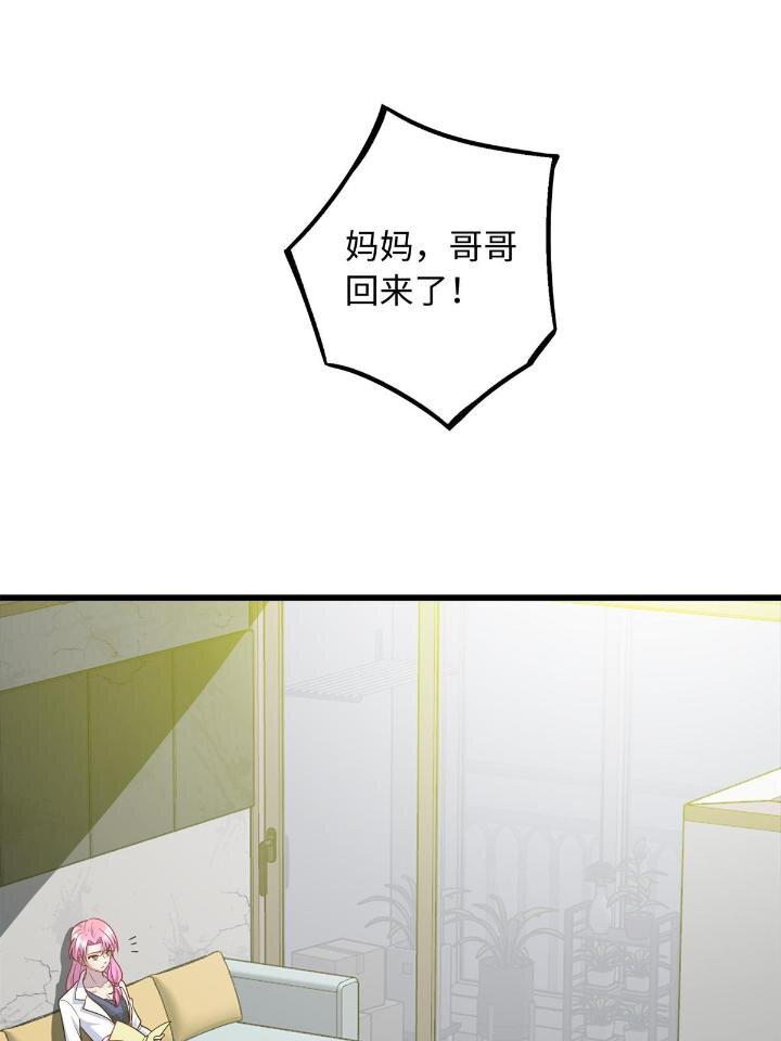 49 灵雨与灵枢-第49话