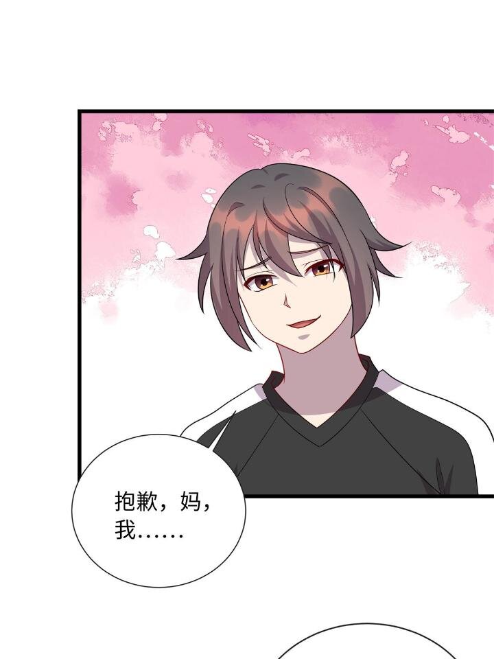 49 灵雨与灵枢-第49话
