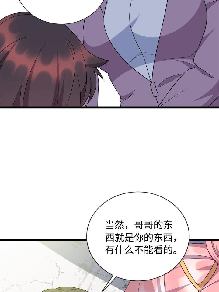 49 灵雨与灵枢-第49话