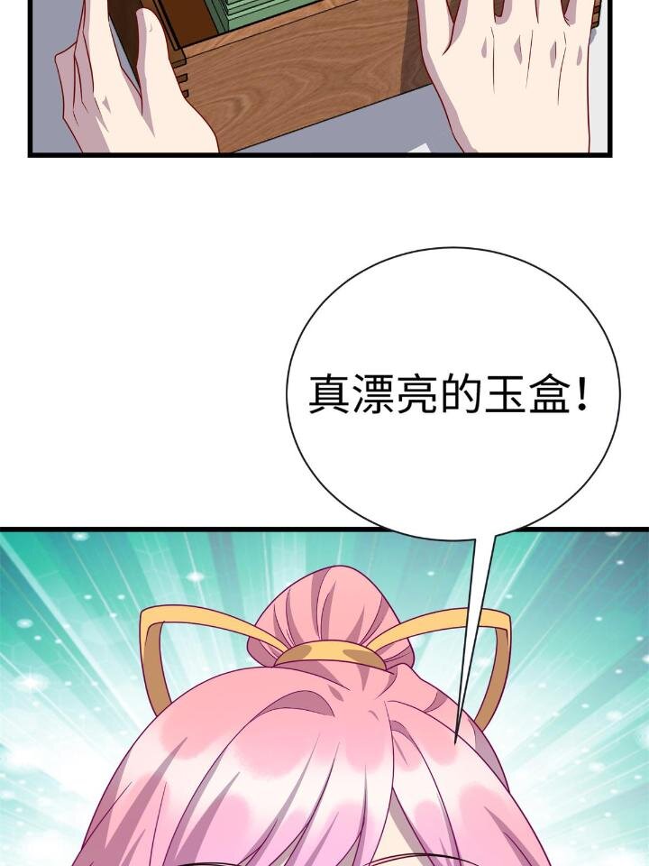 49 灵雨与灵枢-第49话