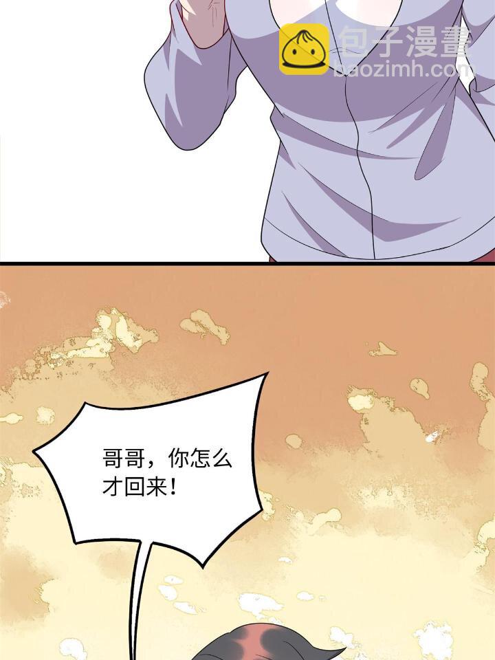 49 灵雨与灵枢-第49话