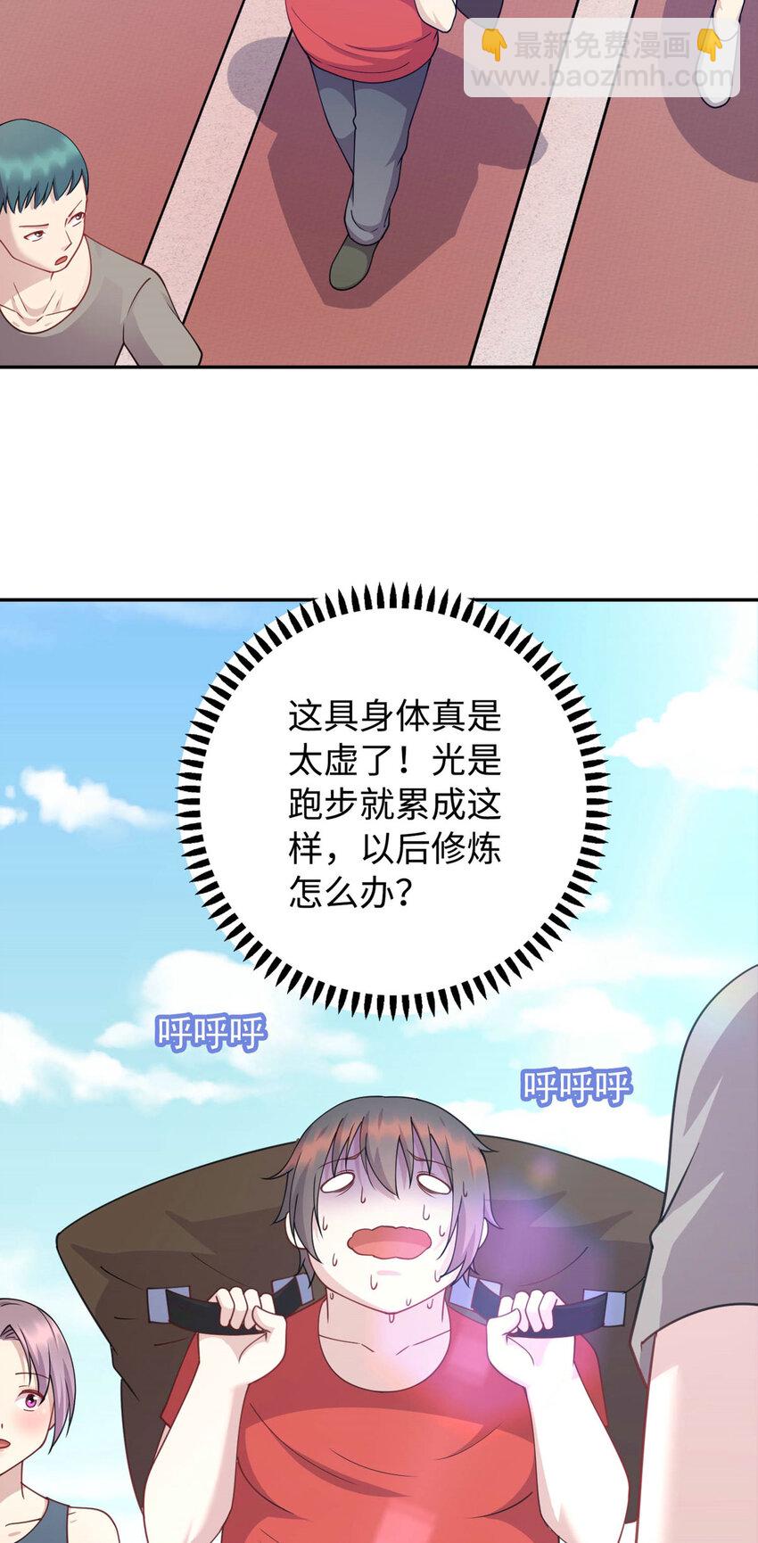 05 宁灵雨-第5话