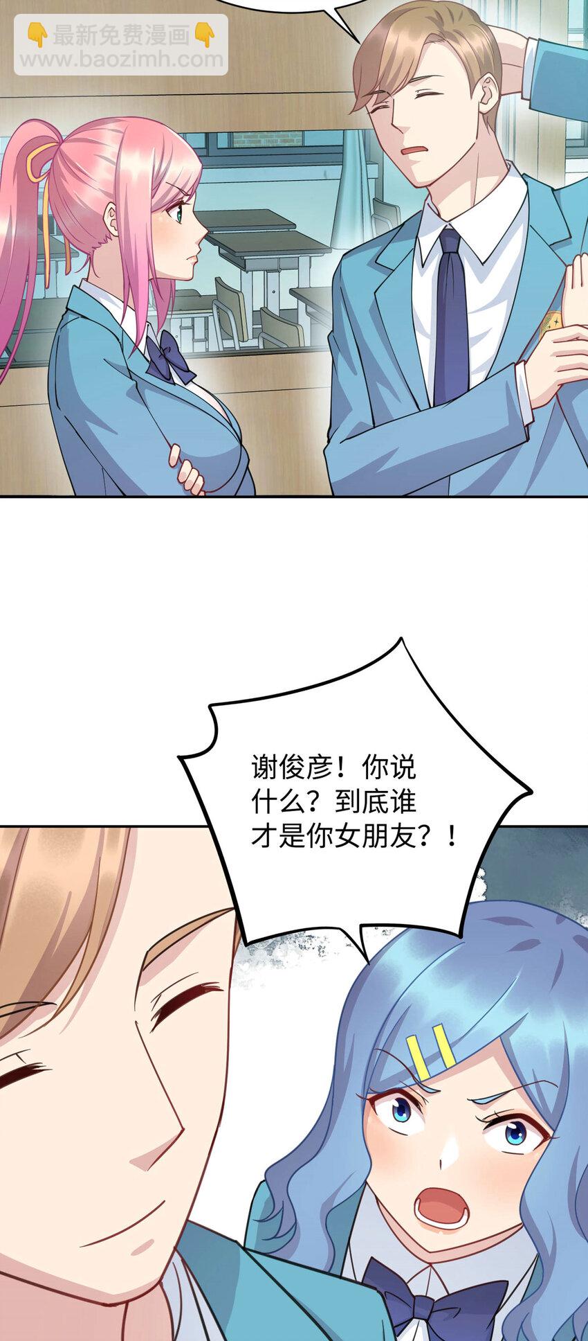 05 宁灵雨-第5话