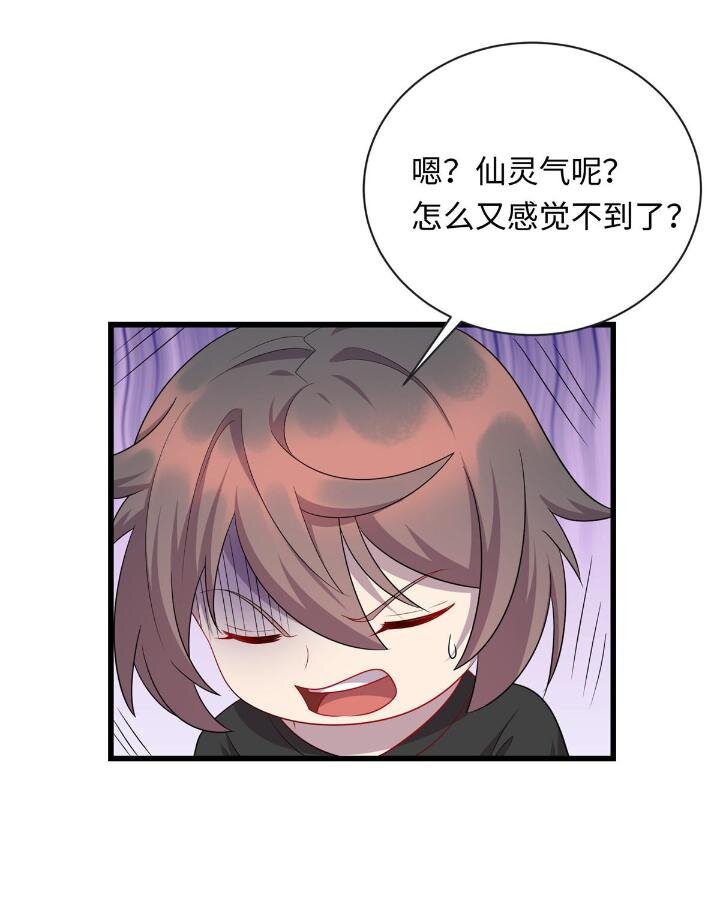 51 赠君珍宝-第51话