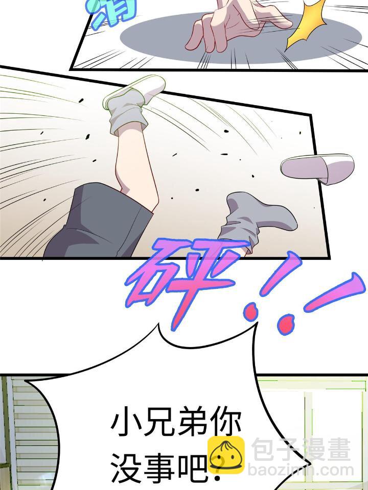 51 赠君珍宝-第51话