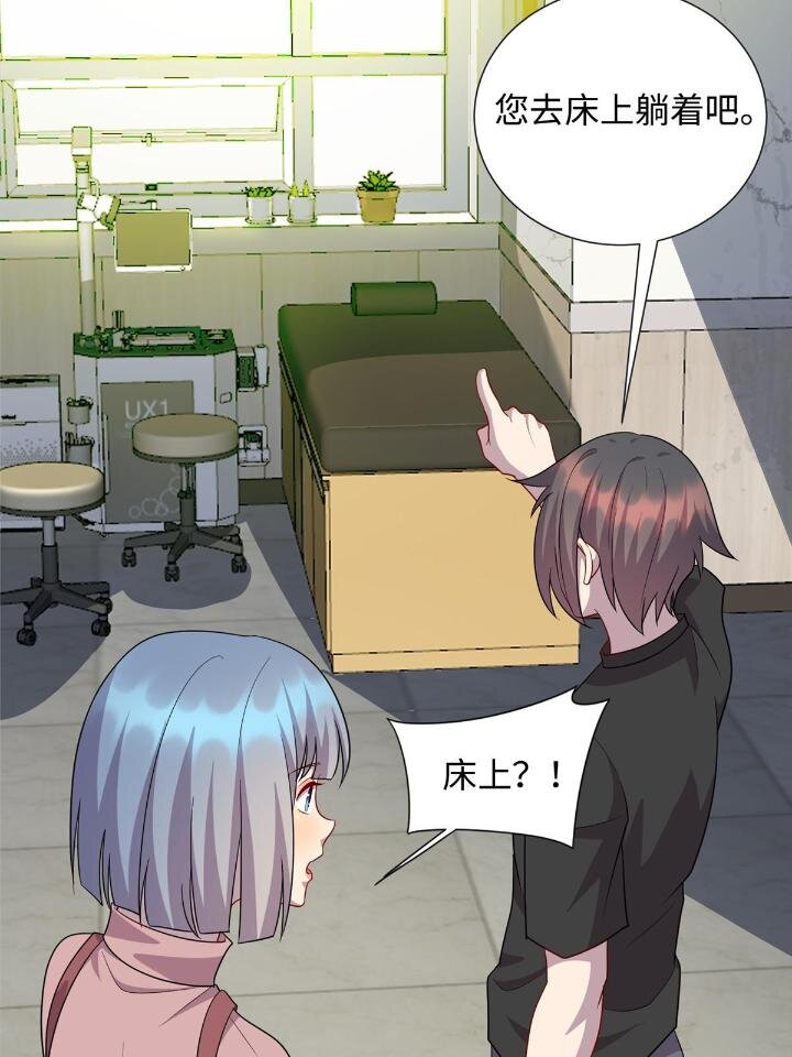 51 赠君珍宝-第51话
