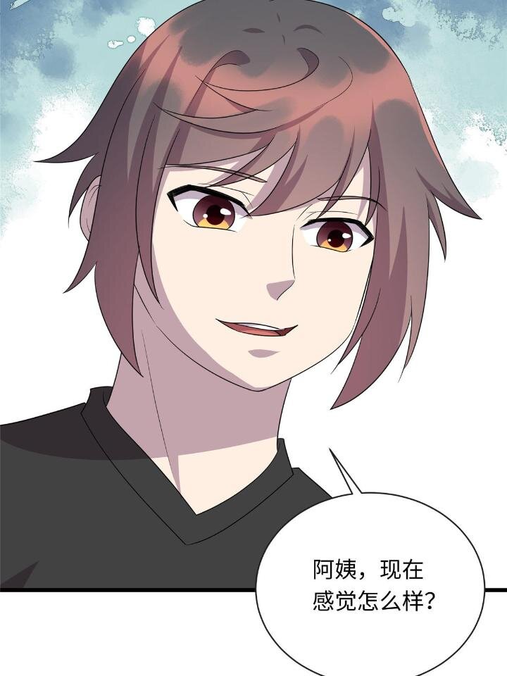 51 赠君珍宝-第51话