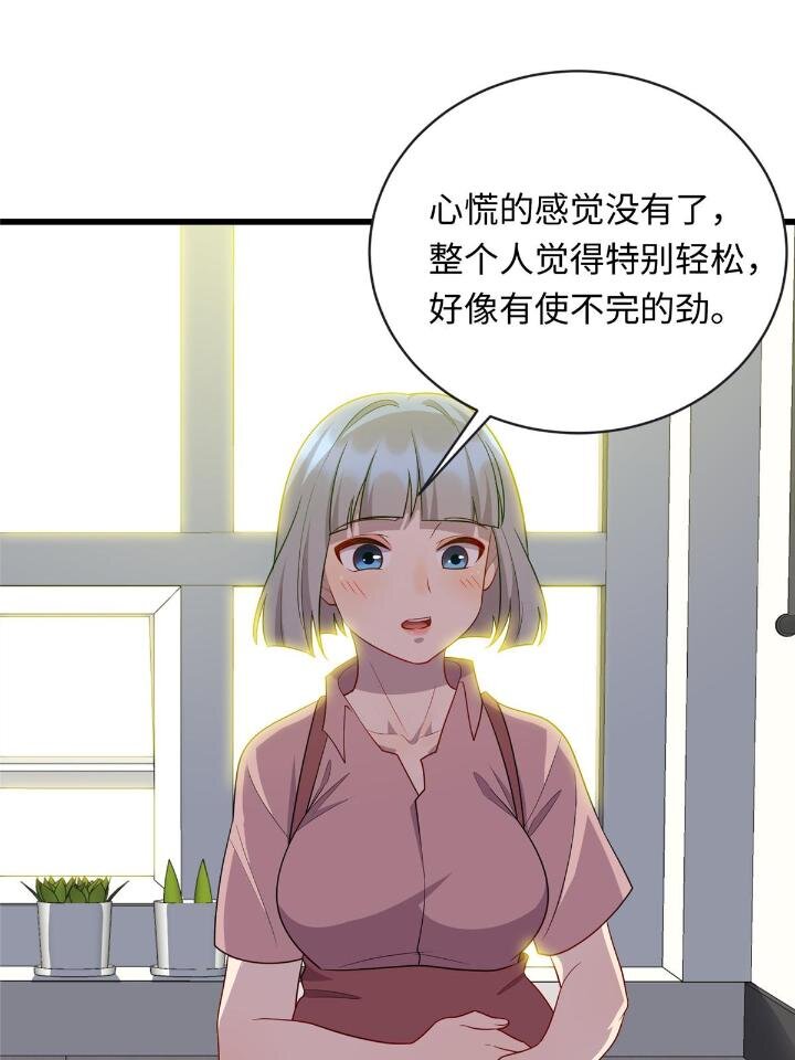 51 赠君珍宝-第51话