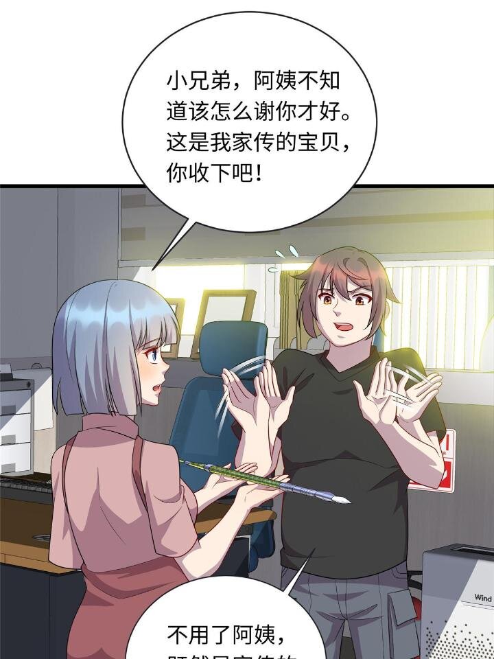 51 赠君珍宝-第51话