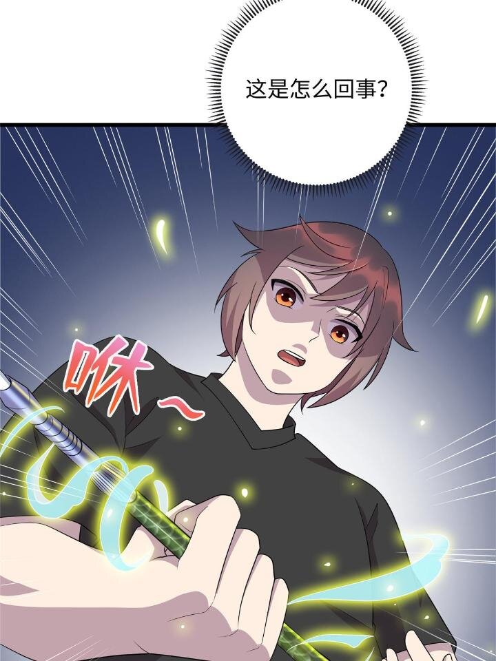 51 赠君珍宝-第51话