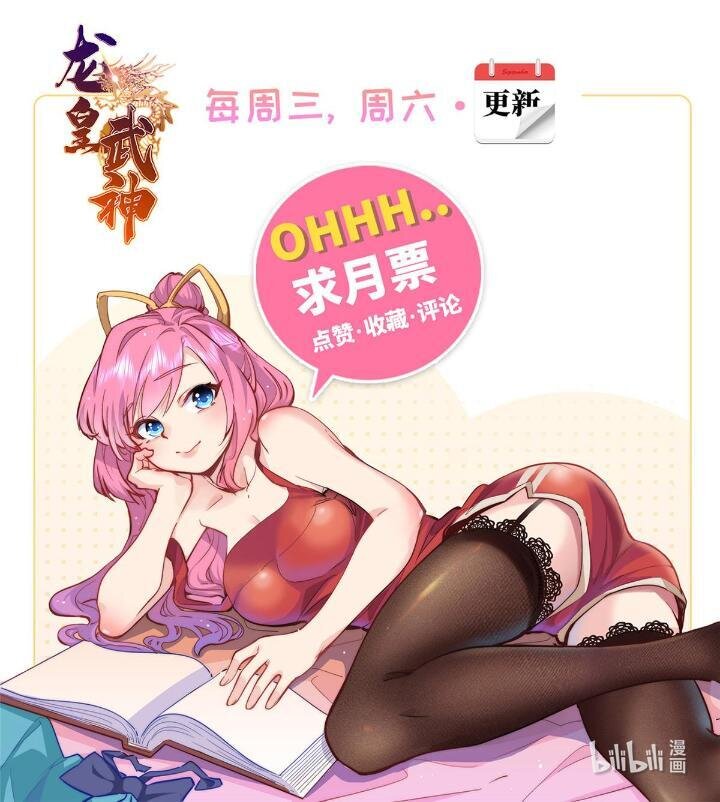 51 赠君珍宝-第51话