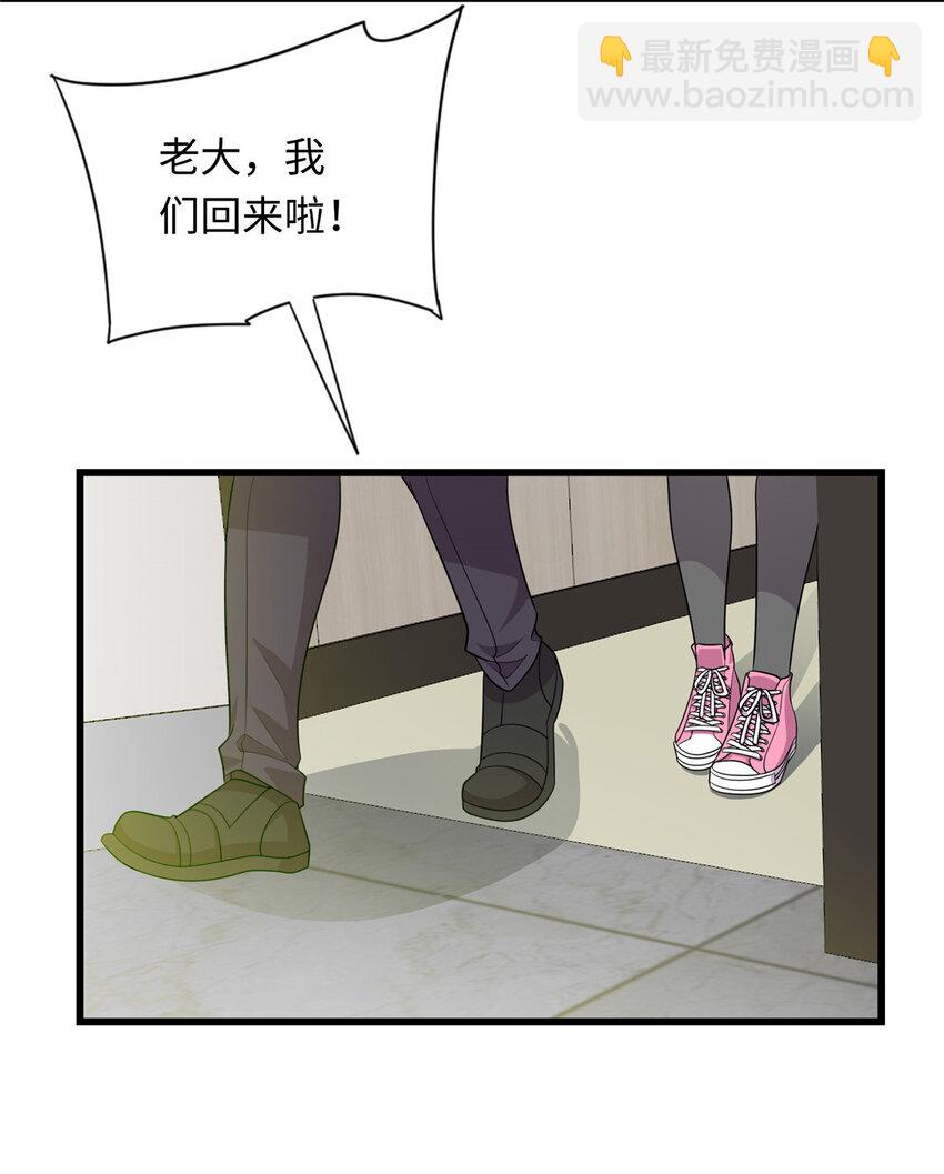 53 &ldquo;男友&rdquo;身份败露-第53话