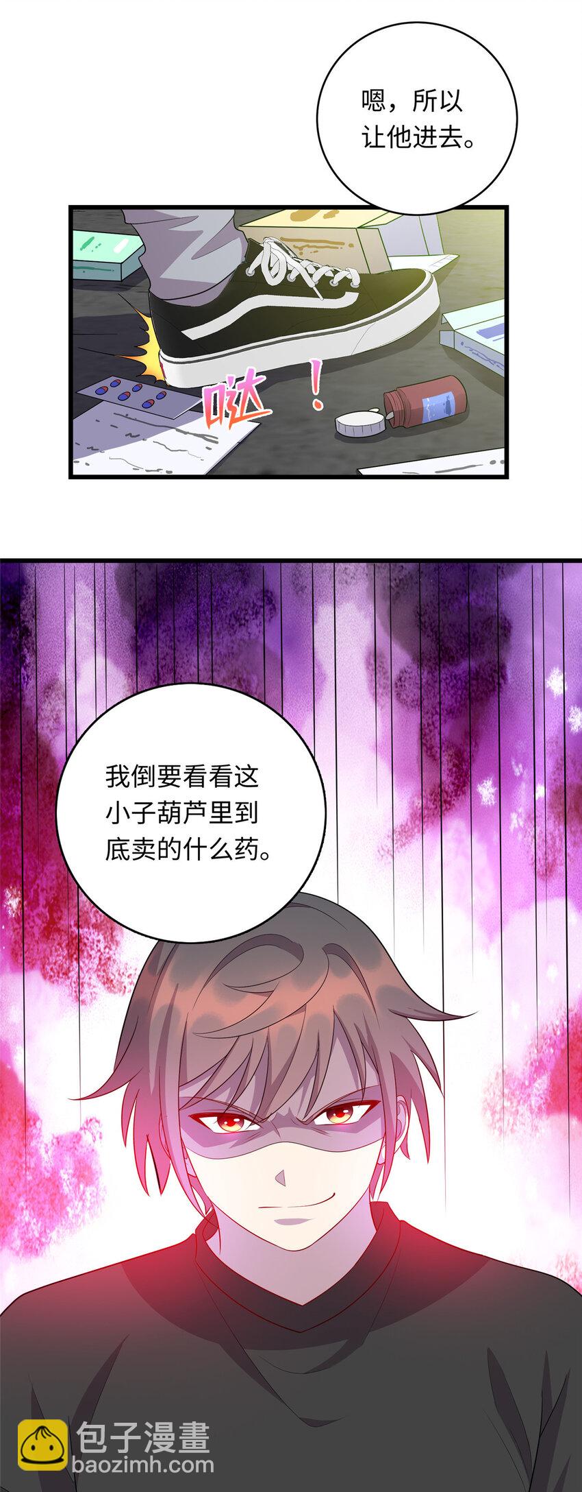 55 仇家上门-第55话