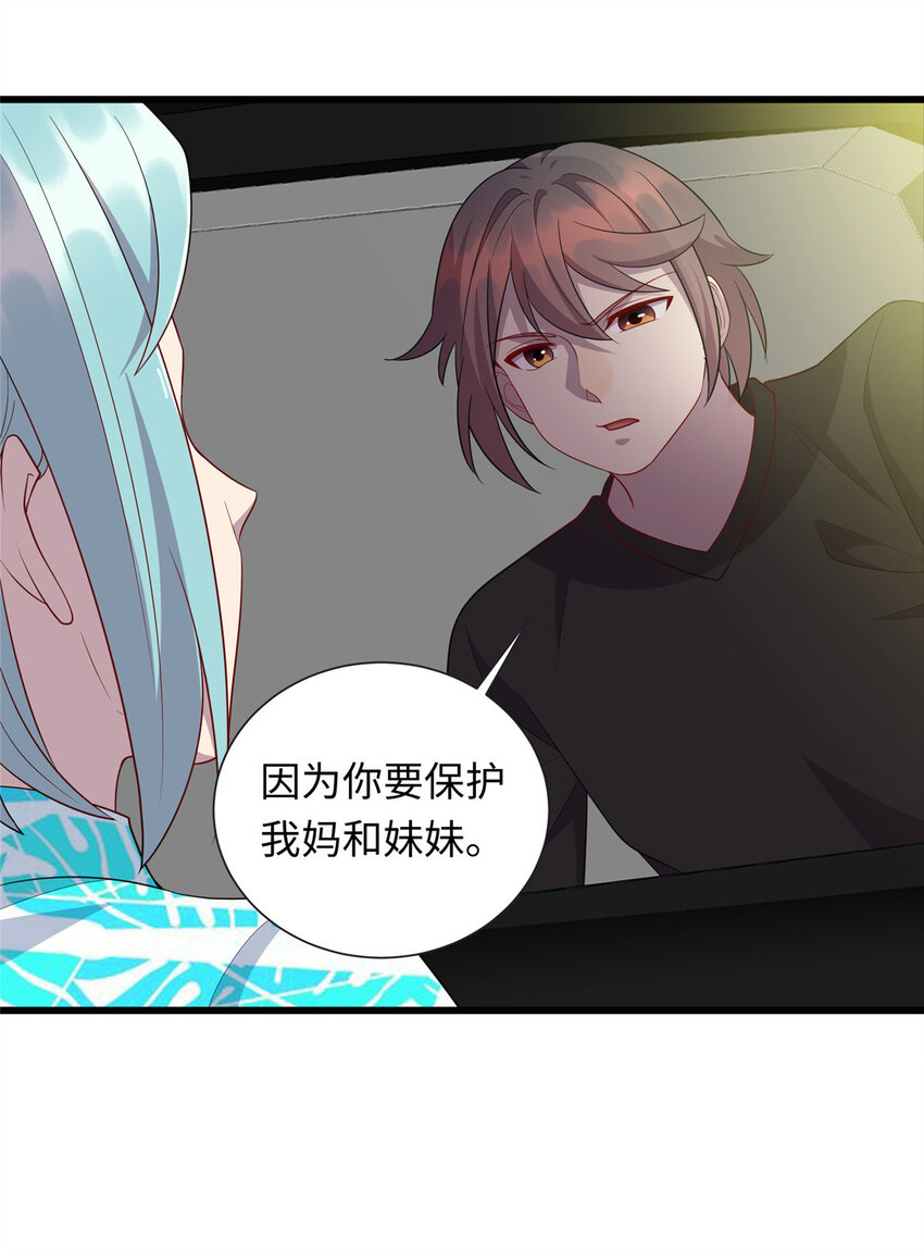 55 仇家上门-第55话