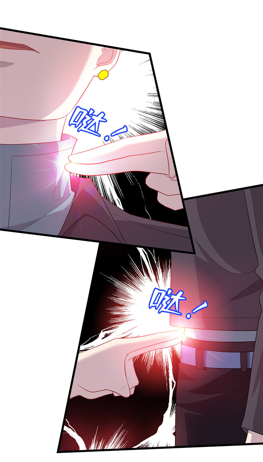57 秘密被发现了？！-第57话