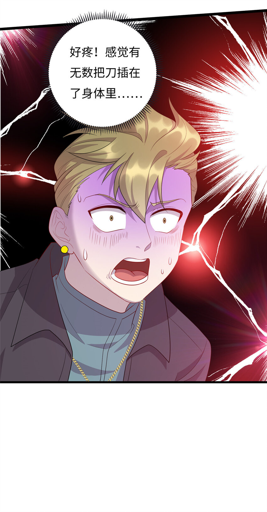 57 秘密被发现了？！-第57话
