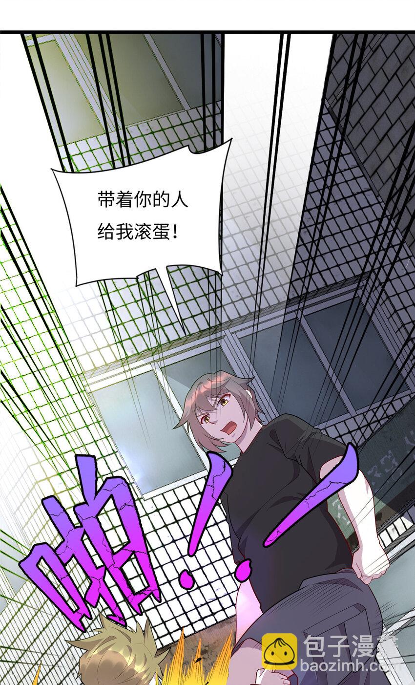 57 秘密被发现了？！-第57话