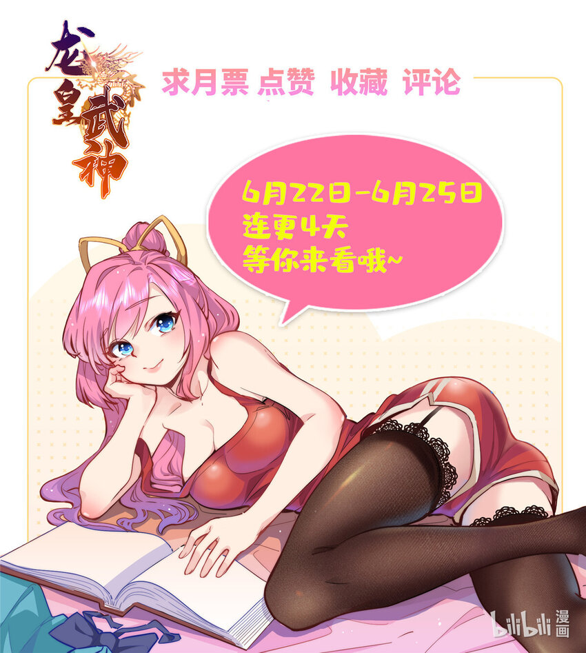 57 秘密被发现了？！-第57话
