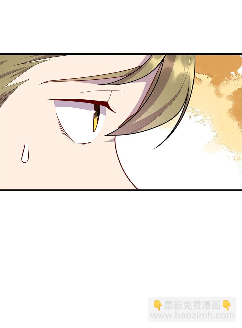 57 秘密被发现了？！-第57话