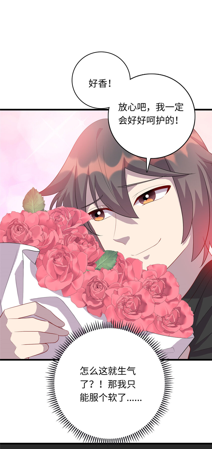 59 古怪的毛笔-第59话