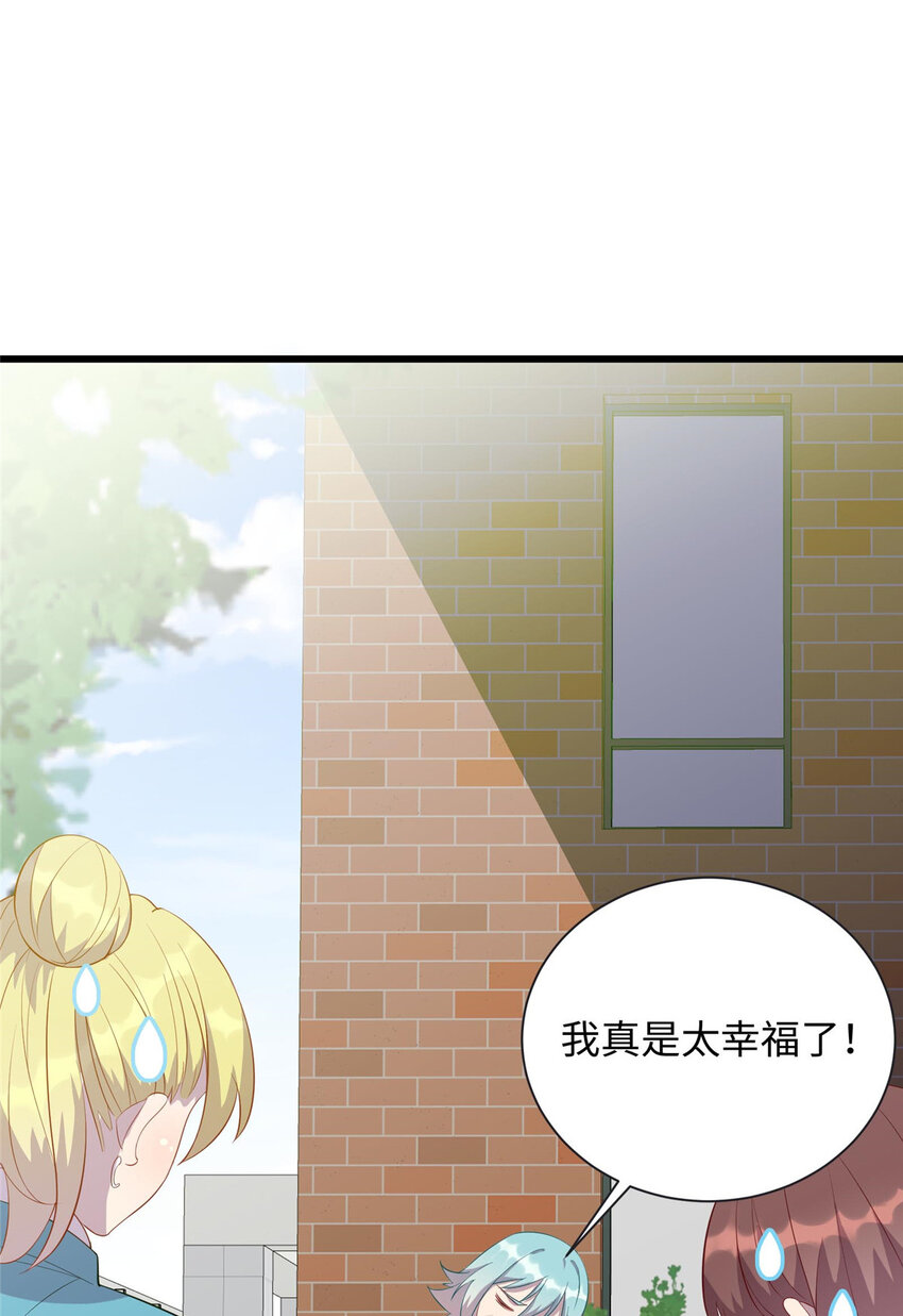 59 古怪的毛笔-第59话