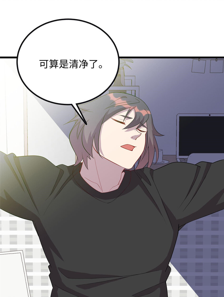 59 古怪的毛笔-第59话