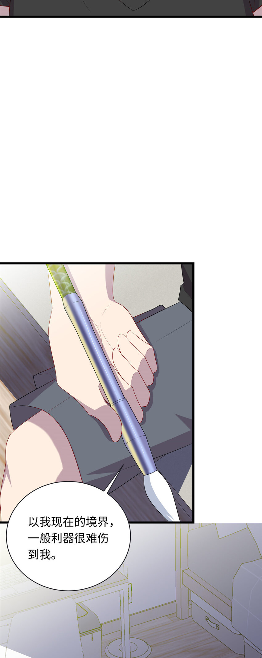 59 古怪的毛笔-第59话