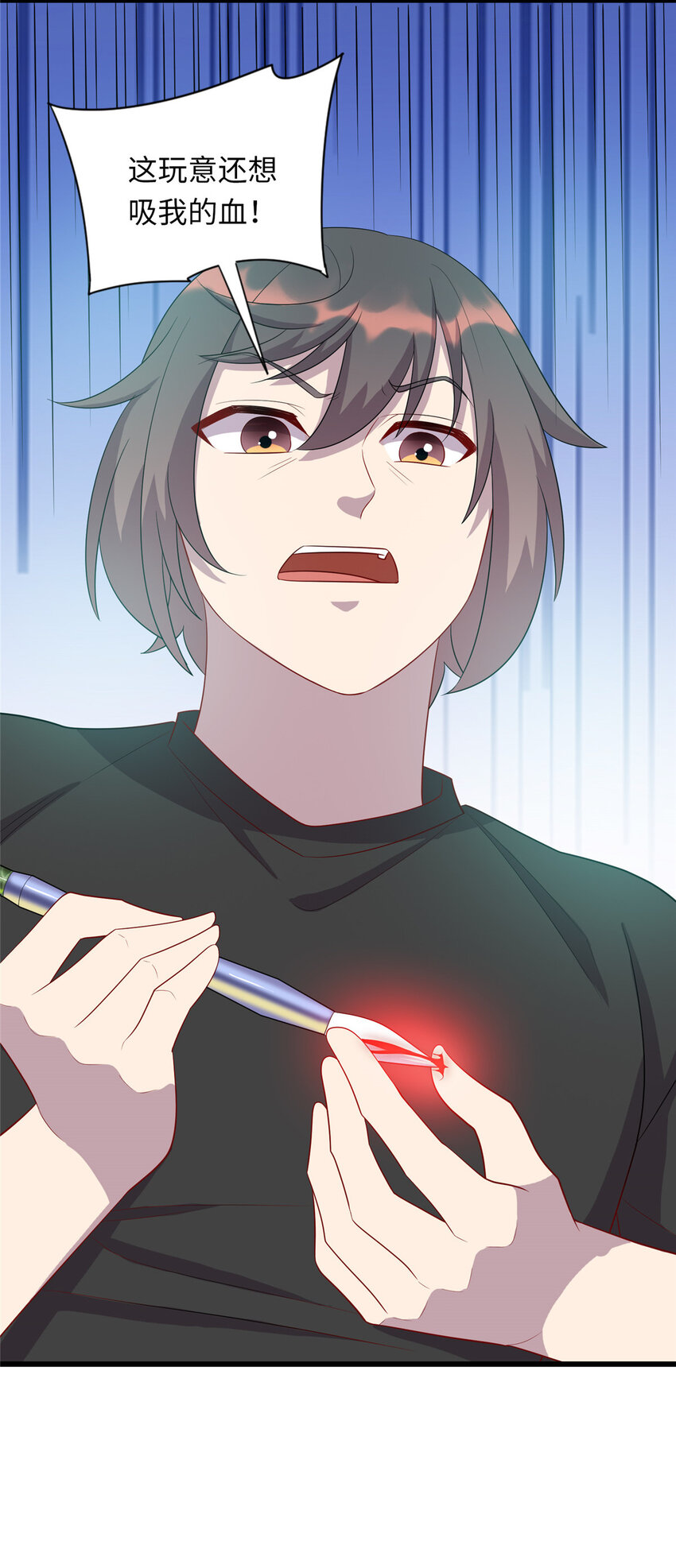59 古怪的毛笔-第59话